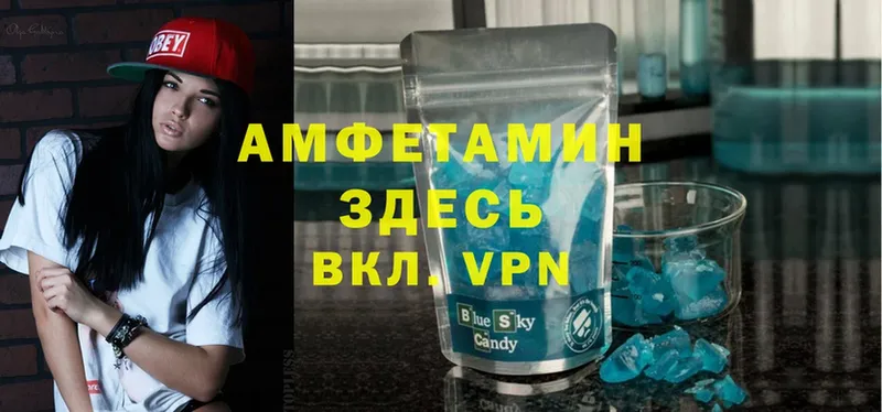 АМФЕТАМИН Premium Асино