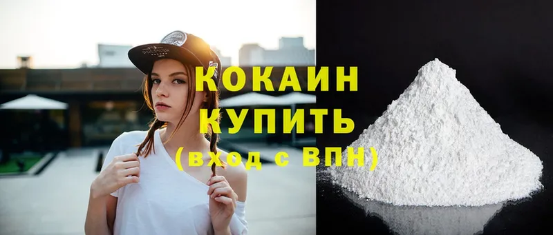 COCAIN FishScale  Асино 